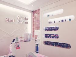 -安娜美甲美睫沙龙