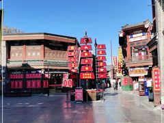-古文化街旅游区