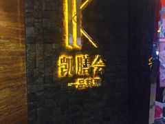 -海港城购物中心