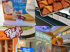 -合景·悠方(成都店)