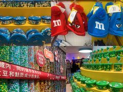 -m豆巧克力世界(上海世茂广场店)