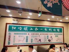 -阳坊胜利涮羊肉(阳坊老店)