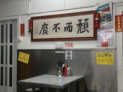 -颓记茶餐厅(美景总店)