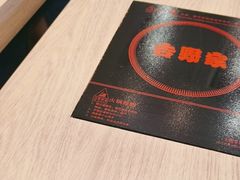 -吉野家(复兴路第二餐厅店)