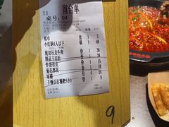 -牛市坎火锅(建设路店)