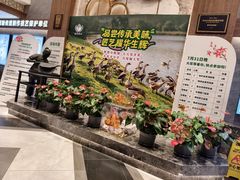 -盆满钵满·国家非遗传承(云台店)