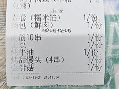 -小民大排档(江汉路店)