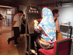 -惠和石文化园