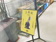 -Badmarket(庙前西街店)