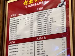 -恩宁刘福记(东华东路店)