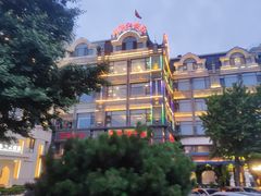 -牟传仁饭庄(星海店)