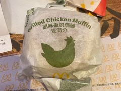 -麦当劳(望京国际商业中心店)