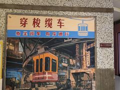 -长沙文和友(海信广场店)