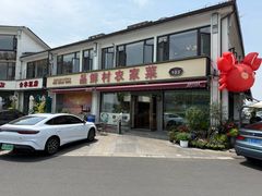-品鲜村农家菜·阳澄湖大闸蟹(总店)