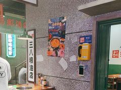 -楠火锅(哈尔滨金爵万象店)