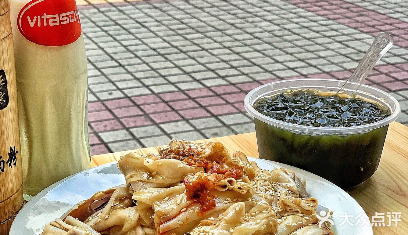 都给我去吃!!才10块的茂名捞粉惊艳到我了