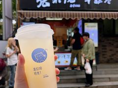 -张果佬年糕卷(科巷店)