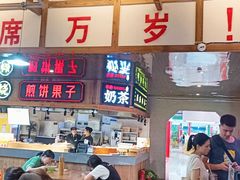 -二郎岗美食广场(砂之船奥特莱斯店)