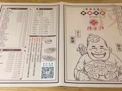菜单-陈傻子餐厅(世纪都会店)