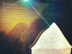 -印象莫奈时光映迹艺术展