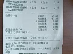 -G-Super 绿地优选(徐汇绿地缤纷城店)
