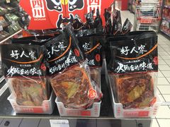 -家乐福(八宝街店)