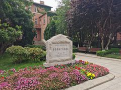 -青岛啤酒博物馆