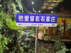 -黄鹤楼大酒店(友谊北大街店)