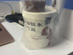 -炖物24章·顺时轻养茶(黄龙店)