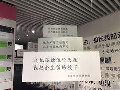 -星空失恋博物馆(双子塔旗舰店)