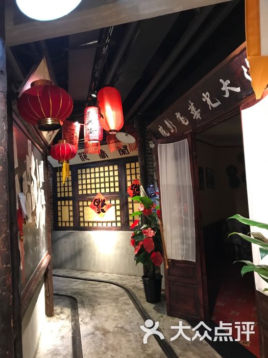 老上海1928图片 - 第3张