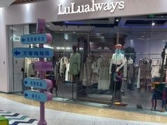 -万达广场(无锡滨湖店)
