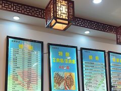 -张记炸串肠粉