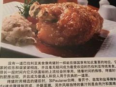 -宝莱纳啤酒花园餐厅PAULANER BRAUHAUS Nanjing(广州路店)