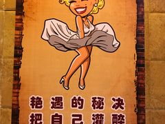 -Helens海伦司小酒馆(国购广场店)