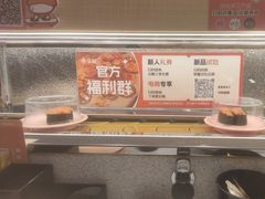 -争鲜回转寿司(太阳宫凯德PLUS店)