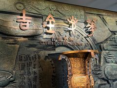 -太原市博物馆