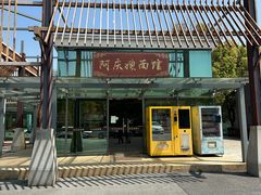 -荷塘月色湿地公园·向阳花洲