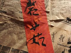 -奎星楼街