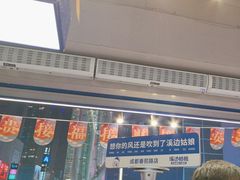 -溪边姑娘·拉丝酸奶水果捞(春熙路店)