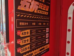 -Xcape异时刻密室逃脱魔法互动(瑞虹天地太阳宫店)