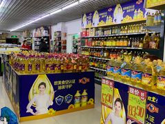 -幸福荣耀超市(北京人家店)
