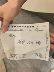 -Evigor医维格医美