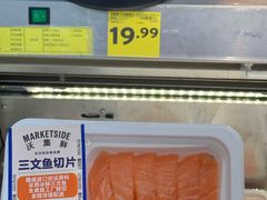 -沃尔玛(前山店)