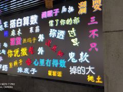 -吉庆街美食广场