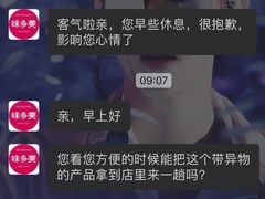 -味多美蛋糕(新和平里店)