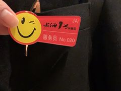-上海1号私藏菜(静安店)