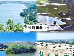 -棋盘山风景区