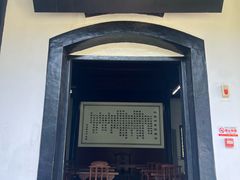 -白鹿洞书院