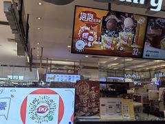 -DQ·蛋糕·冰淇淋(合生汇店)